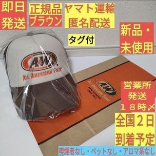［新品・未使用］ ブラウン 純正品 正規品  A&W キャップ 帽子 メッシュロ(キャップ)