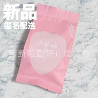 トワタッチ ハートクッション グロウメッシュ 21 ベージュR 詰替 ファンデ(ファンデーション)