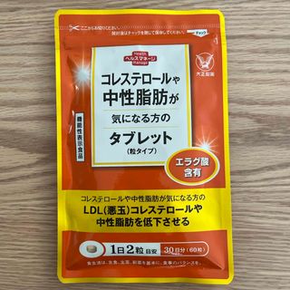 タイショウセイヤク(大正製薬)の大正製薬 コレステロールや中性脂肪が気になる方のタブレット 60粒(その他)