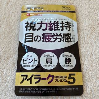 ルテイン アイラークプレミアム5 アスタキサンチン サプリメント 目の疲労感 (その他)