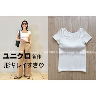 ユニクロ(UNIQLO)の大人気！完売品 ユニクロ　スクエアネック ブラT Mサイズ　ホワイト 白(Tシャツ(半袖/袖なし))