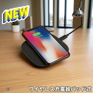 ワイヤレス充電器 超薄型 充電パッド (D113)