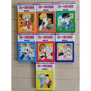 ハクセンシャ(白泉社)のフルーツ果汁100％ 岡野史佳 全巻セット(少女漫画)