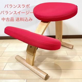 バランスラボ バランスチェア バランスイージー レッド 中古品
