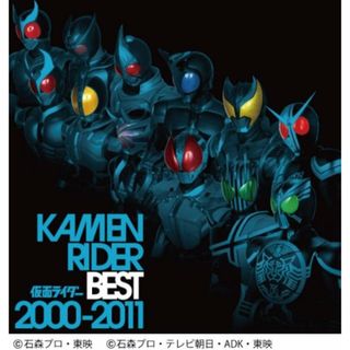 (CD)KAMEN RIDER BEST 2000-2011／(キッズ)