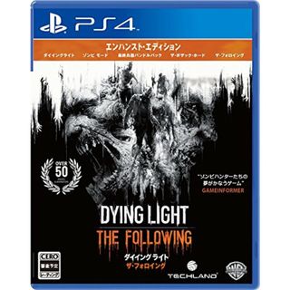ダイイングライト:ザ・フォロイング エンハンスト・エディション 【CEROレーティング「Z」】 - PS4