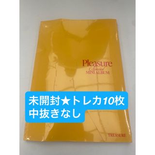 未開封 TREASURE PLEASURE CD トレカ　アサヒ　ジフン　ヨシ
