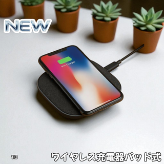 ワイヤレス充電器 超薄型 充電パッド (D113)