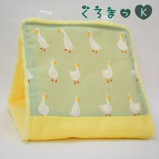 【ダック イエロー】バードテント 鳥用品 おもちゃ(鳥)