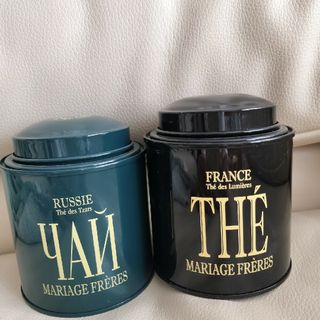 マリアージュフレール空き缶2個セット　美品