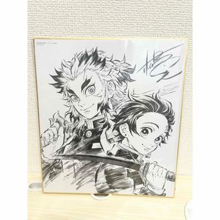鬼滅の刃 無限列車編 煉獄杏寿郎 色紙