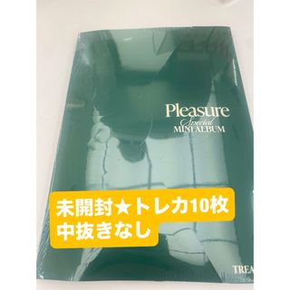 未開封 TREASURE PLEASURE CD トレカ　アサヒ　ジフン　ヨシ