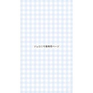 中村海人 ステッカー
