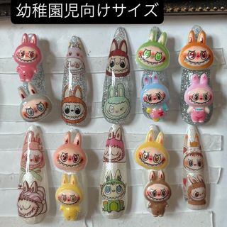 nail No.1053 幼稚園児向けサイズ ラブブネイル LABUBU 中国(つけ爪/ネイルチップ)
