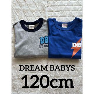DREAM BABYS Tシャツ 2枚セット 120サイズ