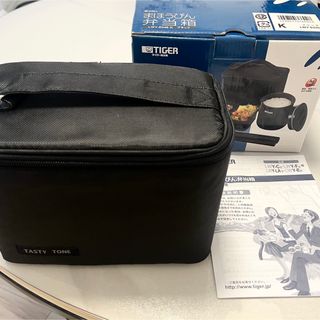 未使用！TIGER まほうびん弁当箱　大容量　黒