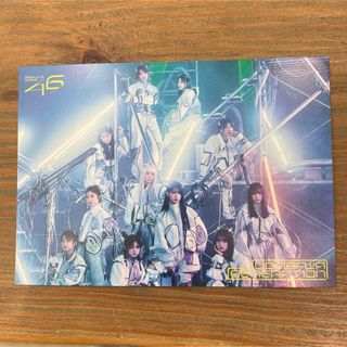 櫻坂46UDAGAWA GENERATIONポストカード