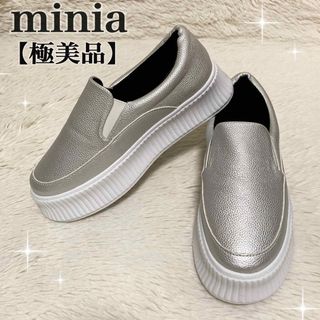 【極美品】minia トラックソールスリッポン 厚底 スニーカー シルバー