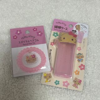 日焼けキティスパイラルヘアゴム綿棒ケース