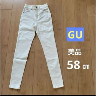 GU 美品ホワイトスキニーデニム58センチ