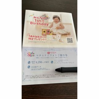 スタジオアリス　マタニティフォット