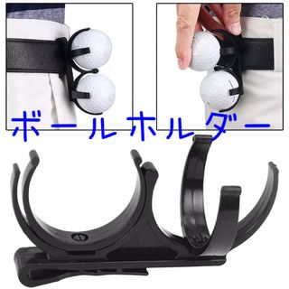 ボールホルダー （折りたたみコンパクト）