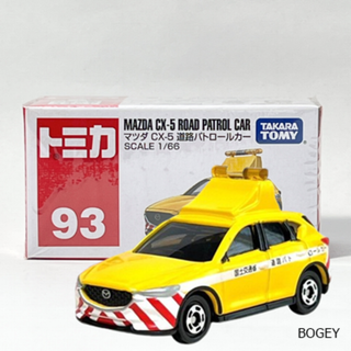 タカラトミー(Takara Tomy)の【未開封】トミカ No.93 マツダ CX-5 道路パトロールカー 箱 ミニカー(ミニカー)