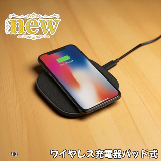 ワイヤレス充電器 超薄型 充電パッド (D113)