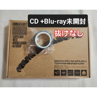 KAMIGATA BOYZ ☆世界を明るく照らしましょう☆CD+Blu-ray