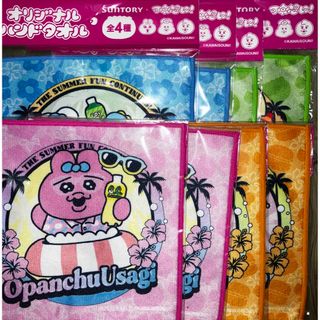 非売品 未開封 サントリー×可哀想に！ハンドタオル【全４種・各２・計８セット】