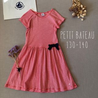 PETIT BATEAUプチバトー⑅ ✾フレンチボーダーワンピース130
