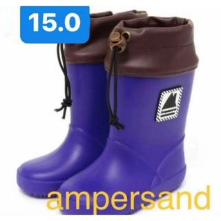 15.0 青　未使用　Ampersand レインシューズ