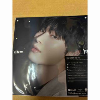 シリアル封入 ENHYPEN 宵 -YOI-メンバー盤 SUNOO 新品未開封(K-POP/アジア)