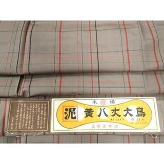 平和屋着物●本場黄八丈大島　堅牢染　格子柄  　正絹　逸品　未使用　CAAU2682yc(着物)