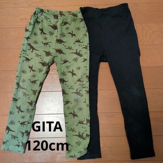120cm　10分丈レギンスパンツ2枚