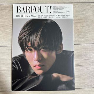 ＢＡＲＦＯＵＴ！ 2023年3月