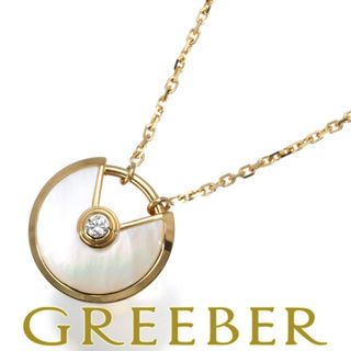カルティエ(Cartier)のカルティエ ネックレス シェル ダイヤ ダイヤモンド アミュレット XS K18YG (ネックレス)