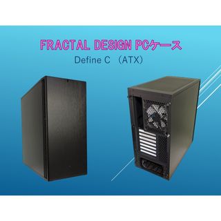 Fractal Design PCケース（ATX）/#2A4ca