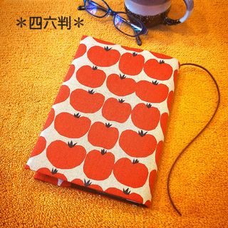 【四六判サイズ】トマト柄ブックカバー♪