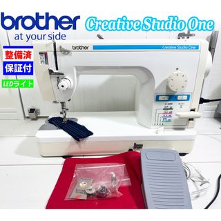 【中古・整備品】ブラザー 職業用ミシン　クリエイティブスタジオワン