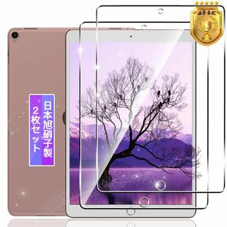 【サイズ:対応 iPad Air3 2019 / iPad Pro 10.5】【