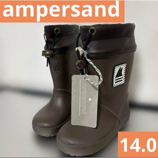 アンパサンド(ampersand)の14.0 未使用　Ampersand レインシューズ　茶色(長靴/レインシューズ)