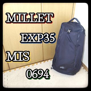 MILLETミレー EXP35 mis 0694 リュック ブリュック 男女兼用