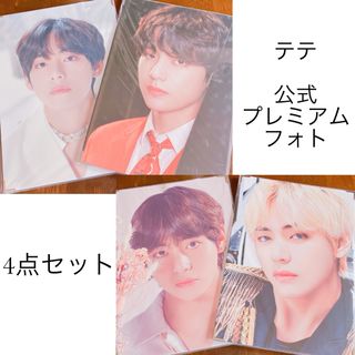 ボウダンショウネンダン(防弾少年団(BTS))のプレミアムフォト BTS BT21 tinytan テヒョン テテ TATA V(アイドルグッズ)