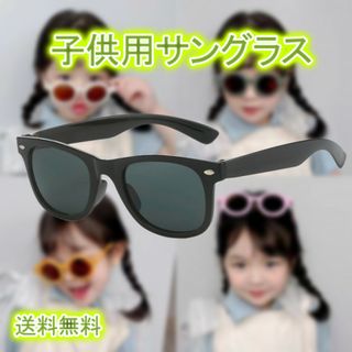 子供用 サングラス UV400 ブラック キッズ 壊れにくい(その他)