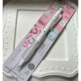 ミツビシエンピツ(三菱鉛筆)のuni α-gel Switch シャープペン　0.5  ヨーグルト　(ペン/マーカー)