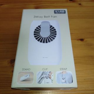3Way Belt Fan キャンドゥ 3way ベルトファン 扇風機(扇風機)