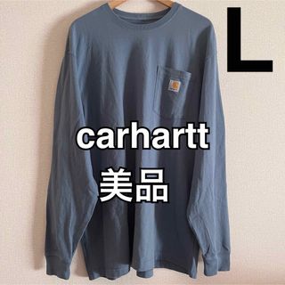 カーハート(carhartt)の美品 carhartt カーハート 長袖Tシャツ Lサイズ ターコイズブルー(Tシャツ/カットソー(七分/長袖))
