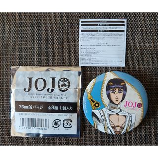 ジョジョの奇妙な冒険 黄金の風　キャラポップストア　イベントオリジナ缶バッジ