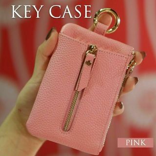 キーケース レディース 小銭入れ かわいい コインケース スマートキー対応